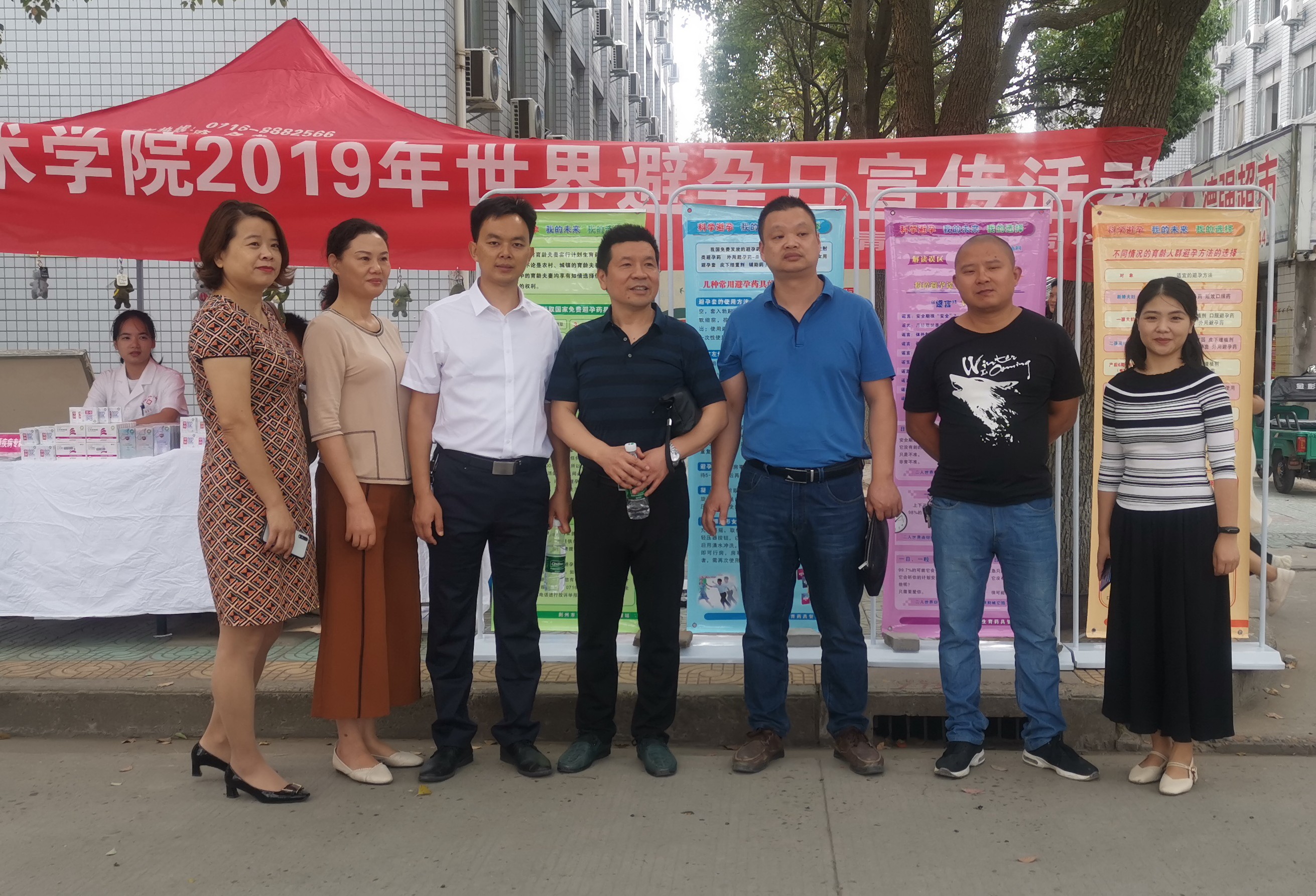 QQ图片20190927112503_副本.jpg