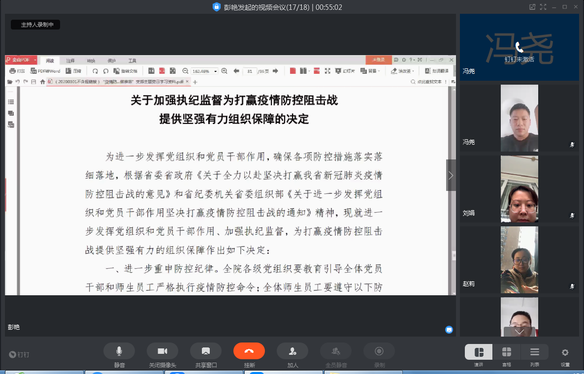管理.png