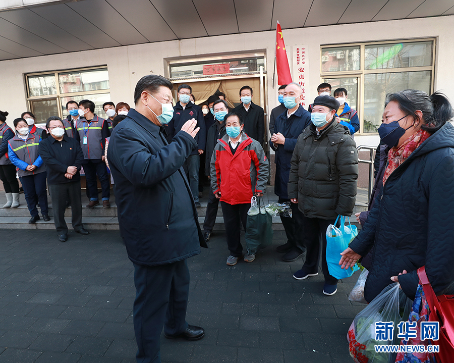 习近平在北京市调研指导疫情防控工作