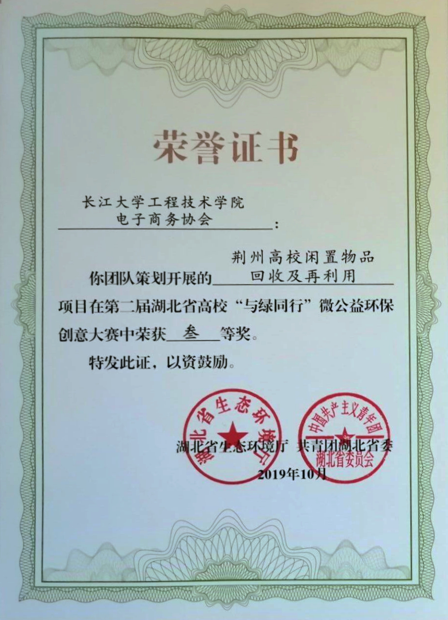 QQ图片20191119095940.jpg