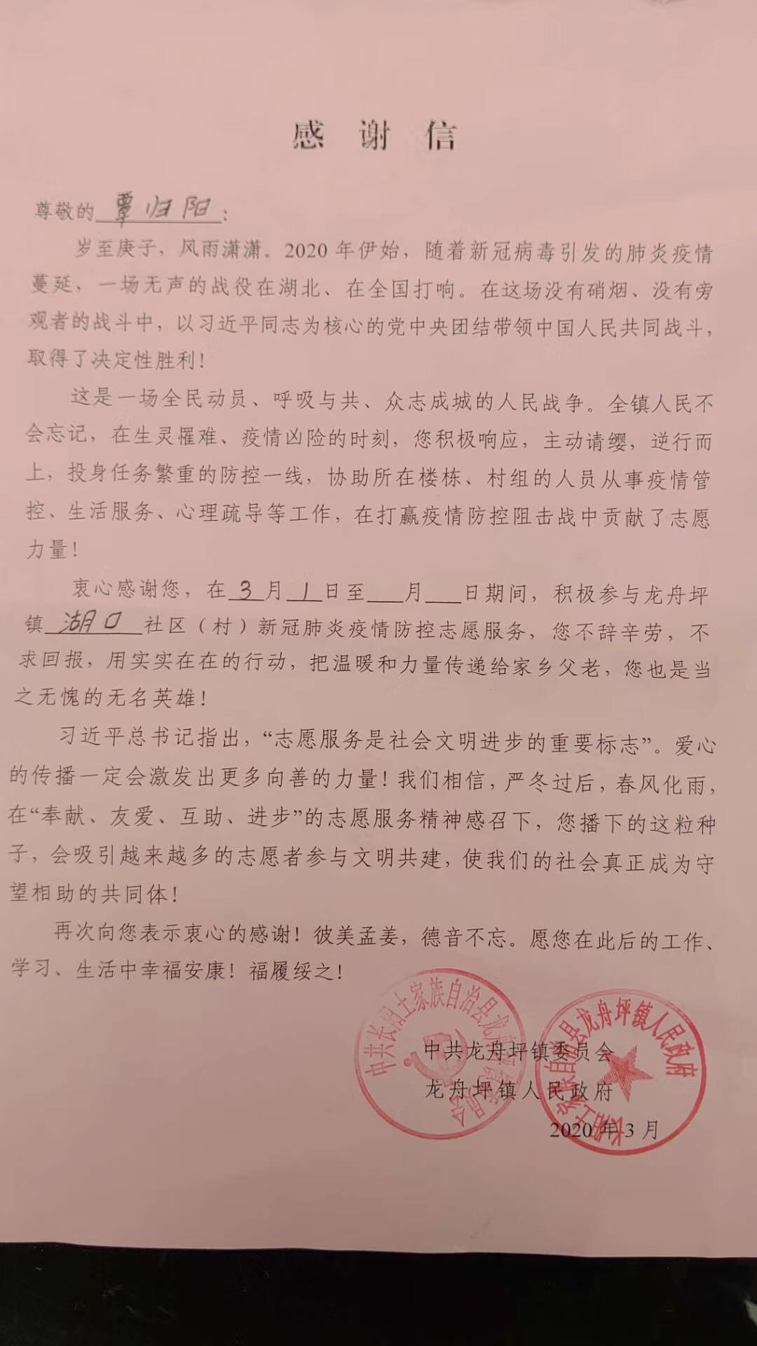 覃归阳1.jpg