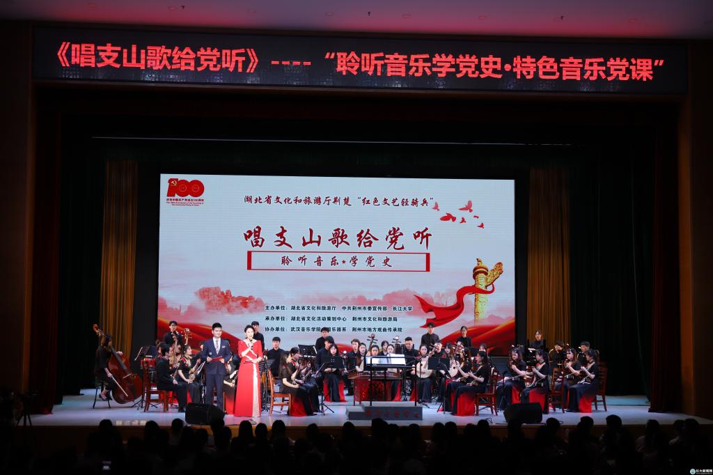 http://news.yangtzeu.edu.cn/upload/images/2021/6/6bf297efbe17db90.jpg
