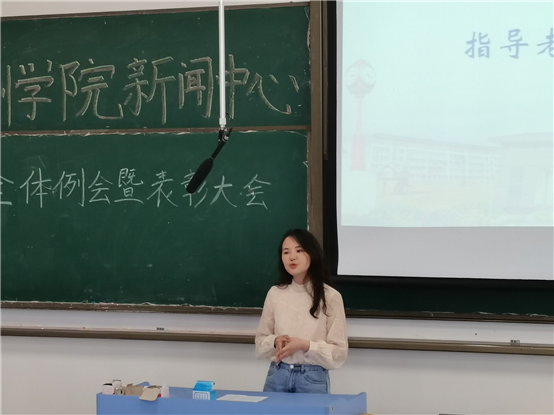 女人站在黑板前&#xA;&#xA;描述已自动生成