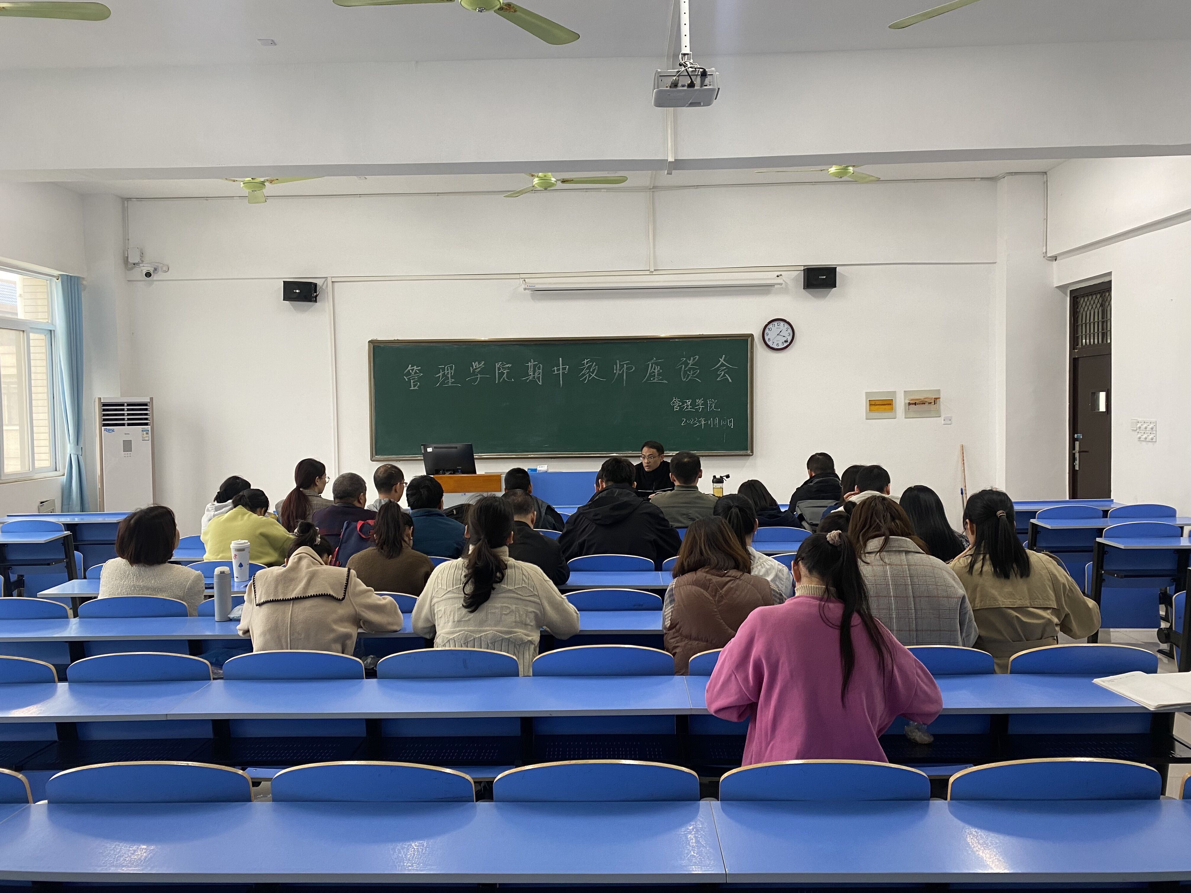管理学院召开2023-2024学年第一学期期中教学检查教师座谈会2.jpg