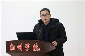 G:/荆州学院23下学期/照片/新闻/2023.12.30 第五次中层干部大会、测评会/IMG_3070.JPGIMG_3070