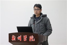 G:/荆州学院23下学期/照片/新闻/2023.12.30 第五次中层干部大会、测评会/IMG_3034.JPGIMG_3034