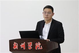 G:/荆州学院23下学期/照片/新闻/2023.12.30 第五次中层干部大会、测评会/IMG_3054.jpgIMG_3054