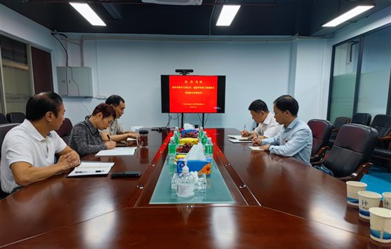 D:\学期文件\2022-2\实践实习工作\赴广州考察\2023年4月26日-28日华申考察\4月27日参观华申公司\与华申公司座谈\与华申公司董事长、总经理、运营部总监座谈1.jpg