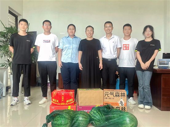 微信图片_20230708211736