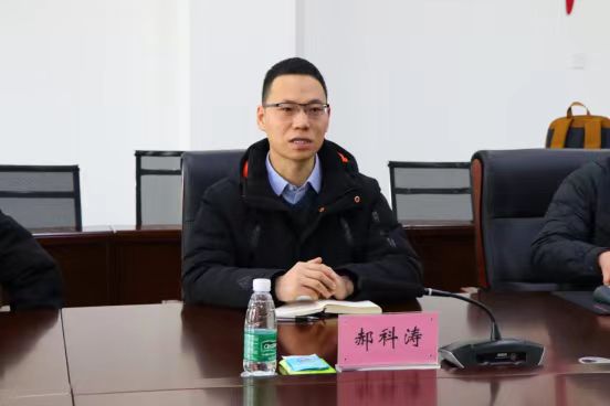 微信图片_20240113111214