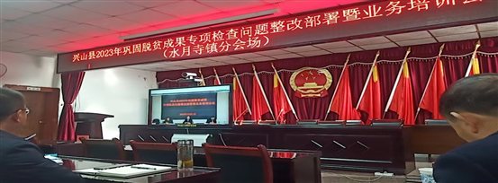 微信图片_20231224220857