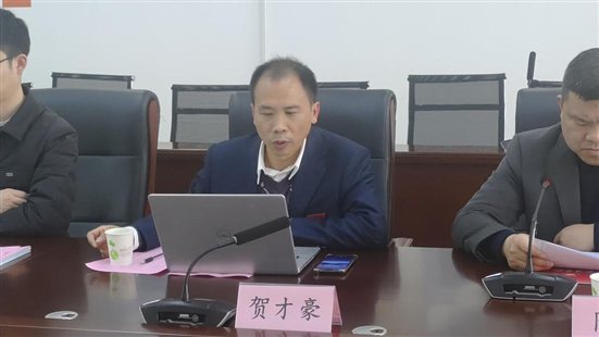 微信图片_20240318171944