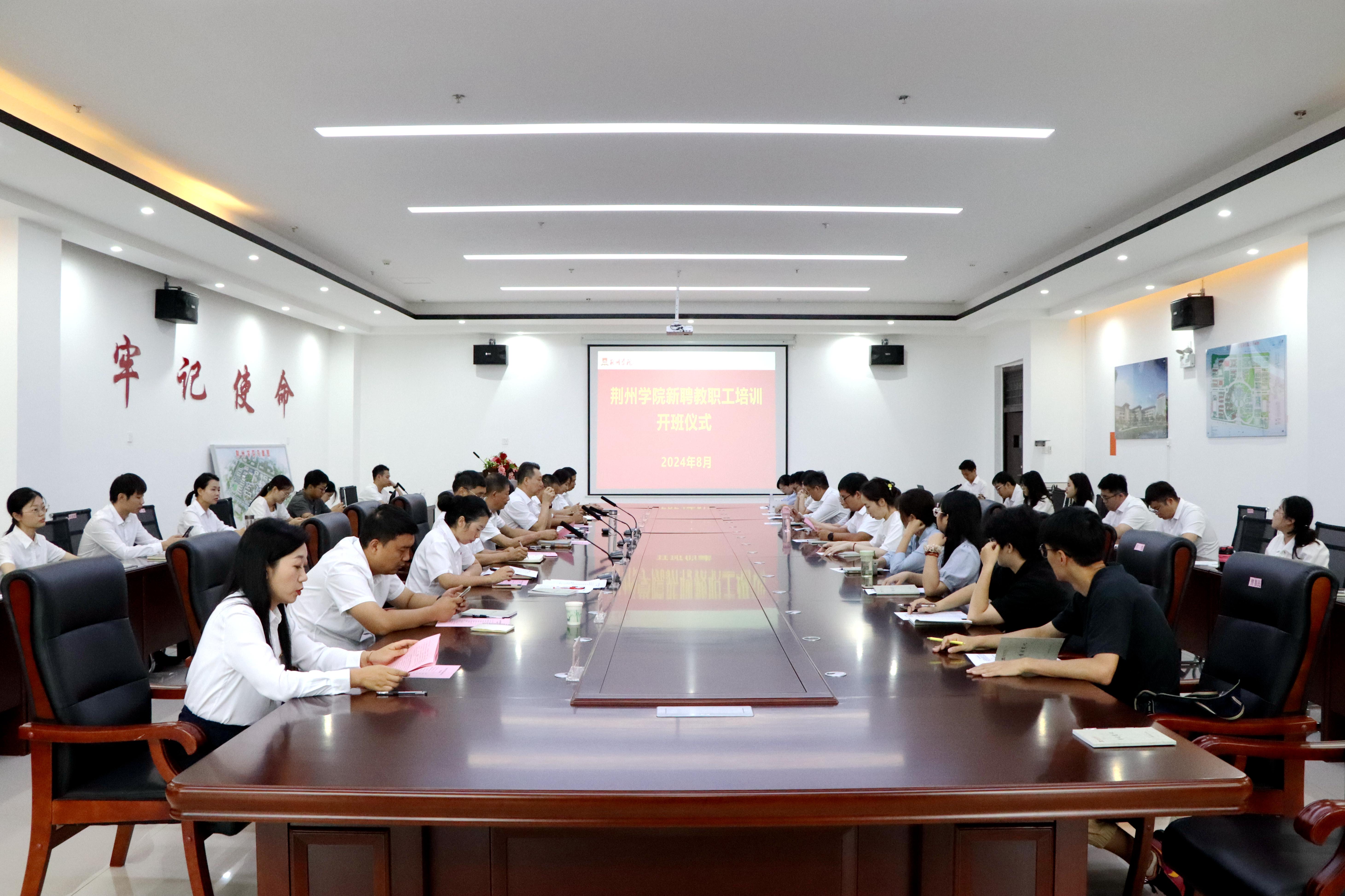 微信图片_20240829170923.jpg
