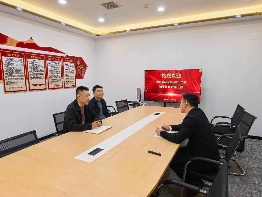 2025.10.27共话低空经济新机遇 荆州学院赴湖北省人才发展集团开展访企拓岗活动