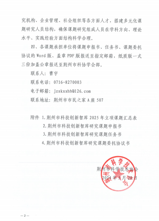 C:UsersAdministratorDocumentsTencent Files¡7269709
t_qq
t_dataPic5-05Orie45ab7520c1bc3c2663d8284d0f1176b.png
