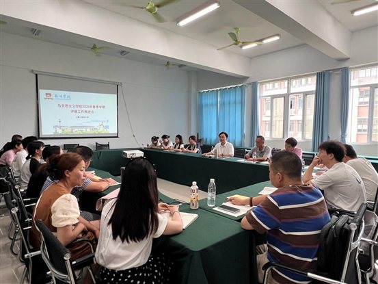 6月评建会
