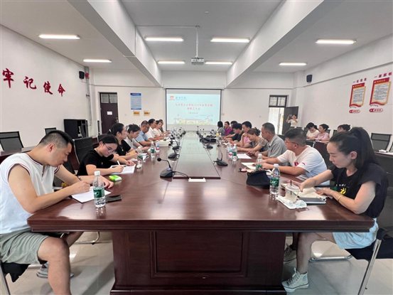 教职工大会