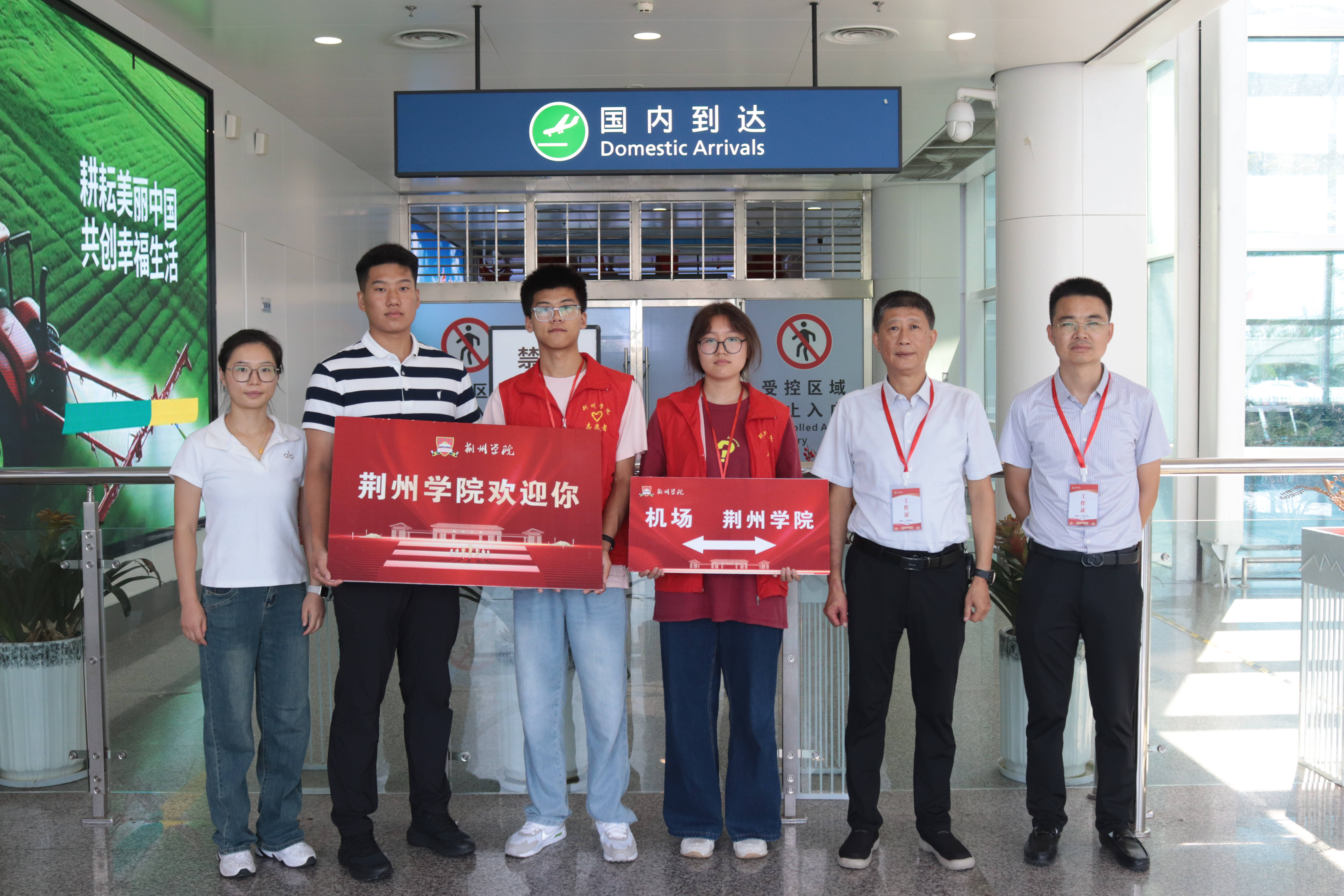 微信图片_20250904113118_806_41_副本.jpg 微信图片_20250904113118_806_41_副本.jpg