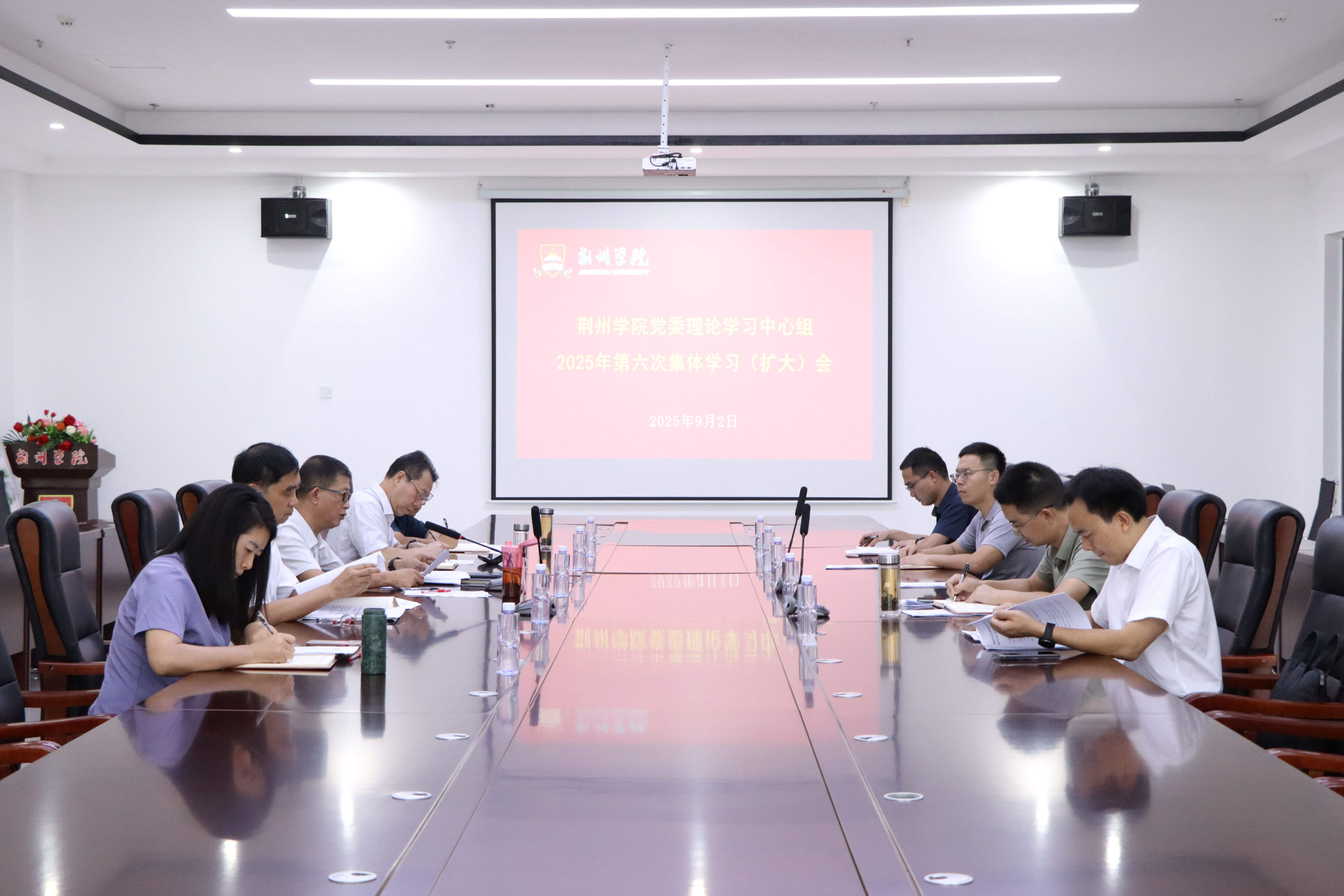 2025.9.3第六次中心组_副本.jpg 2025.9.3第六次中心组_副本.jpg
