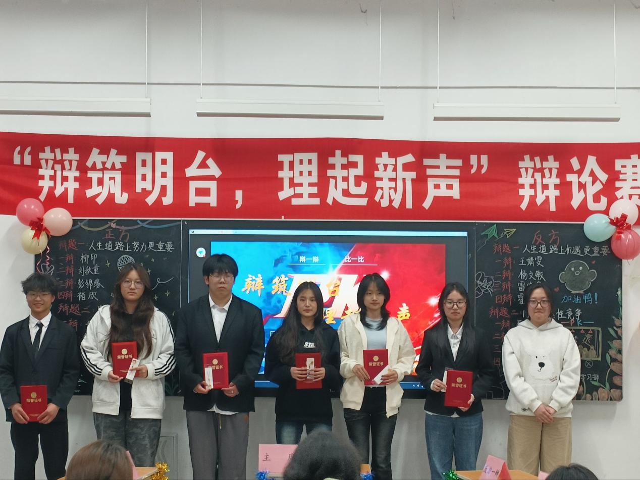 QQ图片最佳辩手