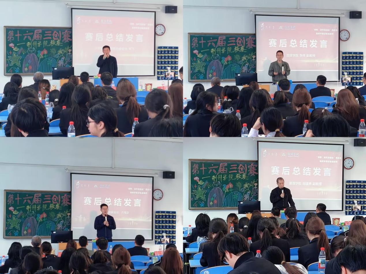 C:/Users/33264/Desktop/老师发言.jpg老师发言