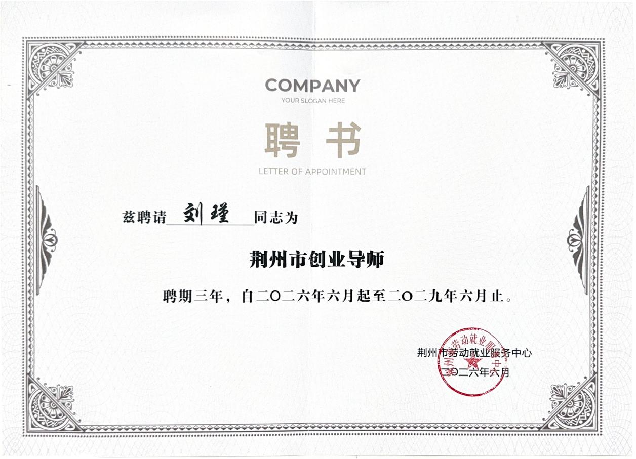 COMPANY(1)_01