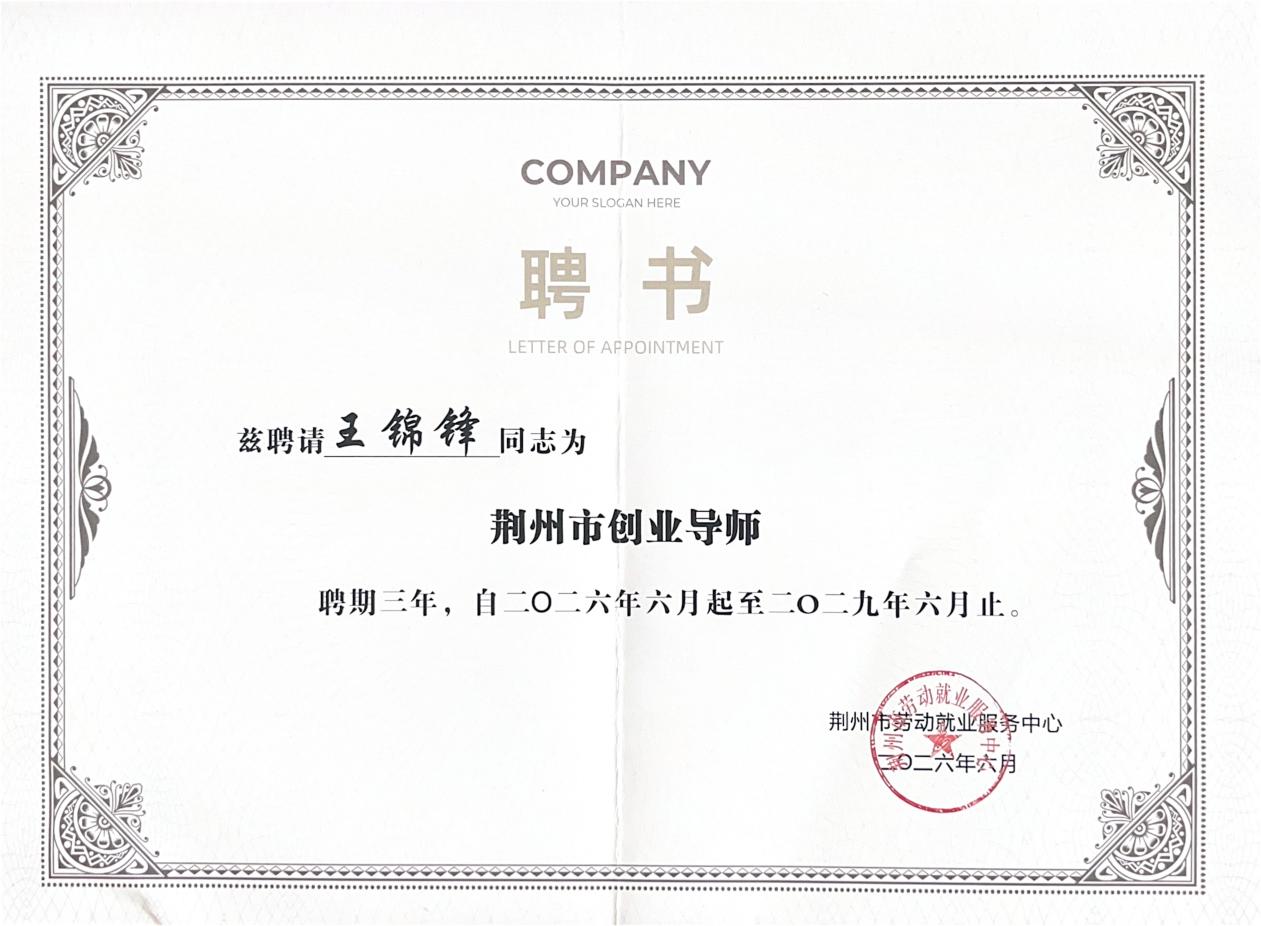 COMPANY_01