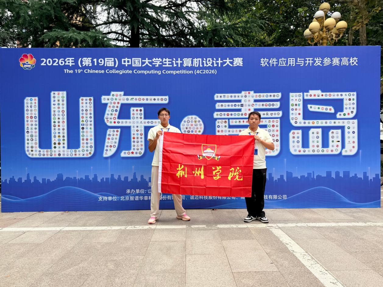 校旗留影