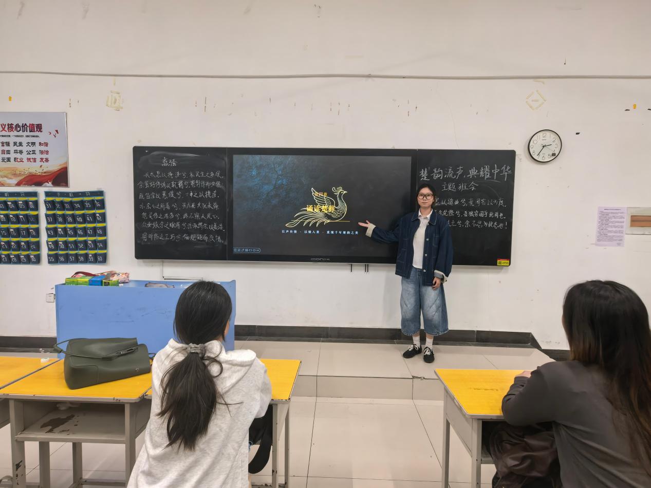 《离骚》片段作品诵读-1