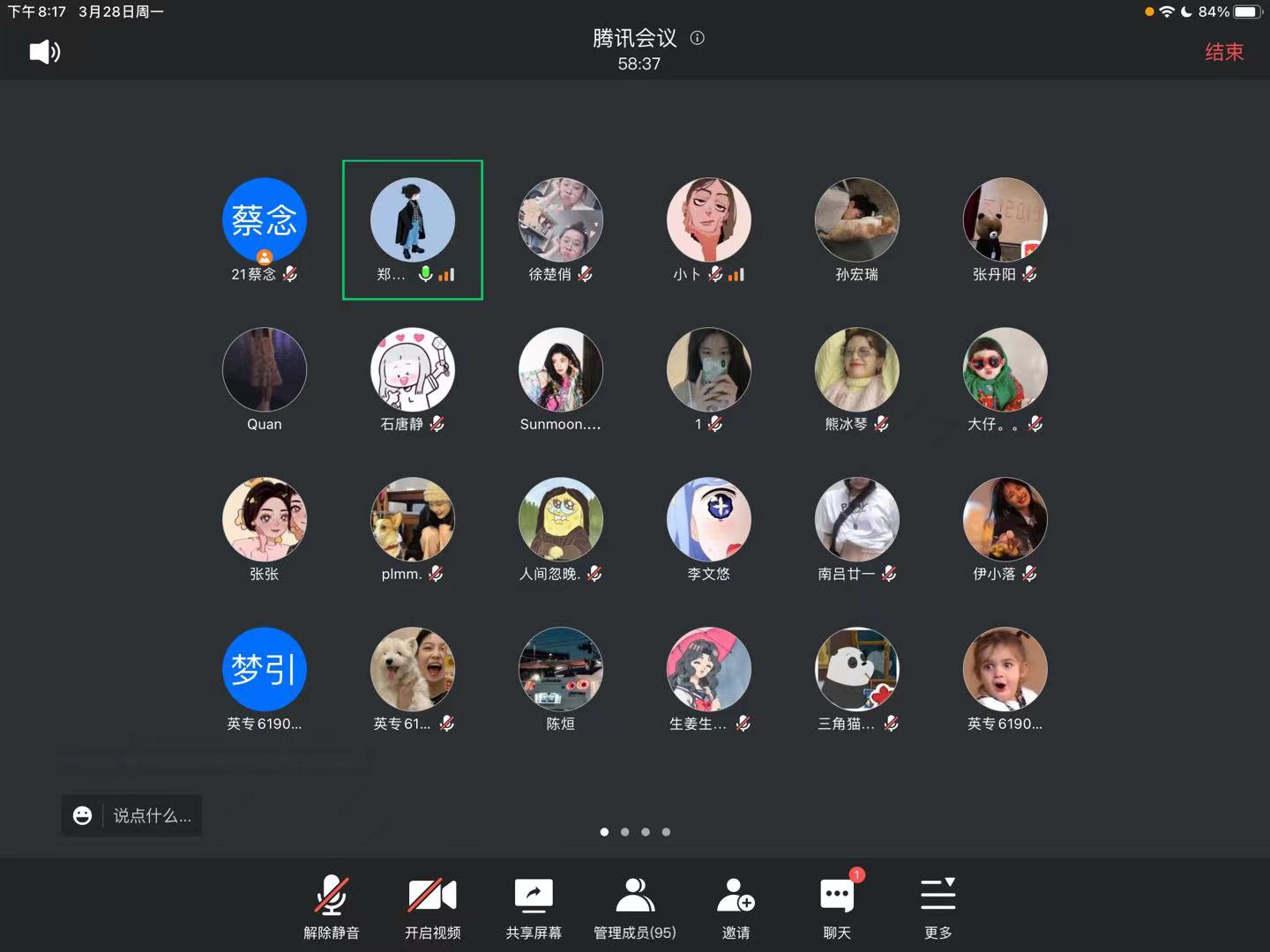 微信图片_20220329093223.jpg