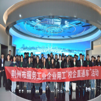 荆州学院“四自”育人模式锻造新工科生力军