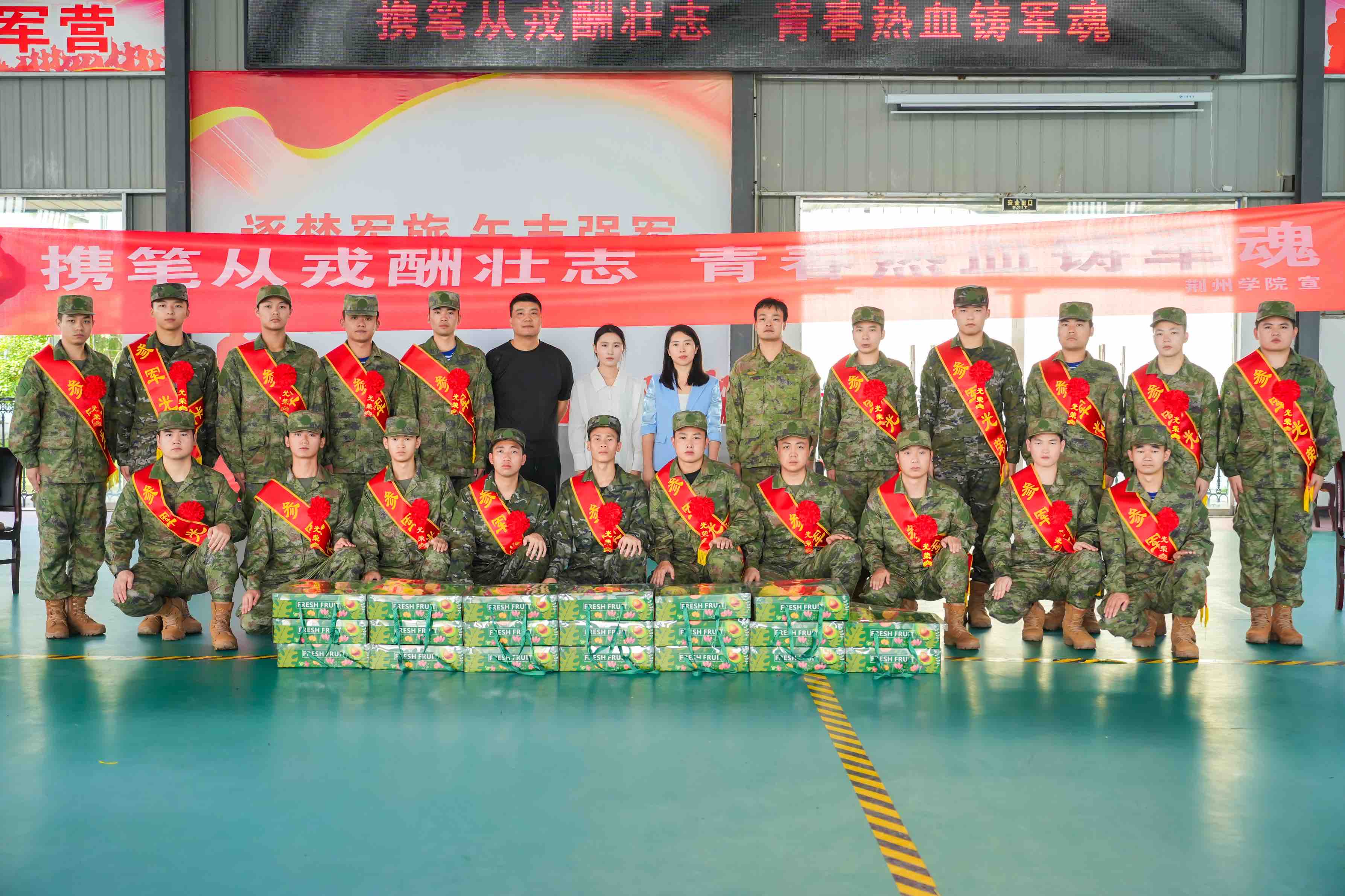 学校隆重举行2025年秋季新兵入伍欢送仪式 46名学子携笔从戎踏上军旅新征程