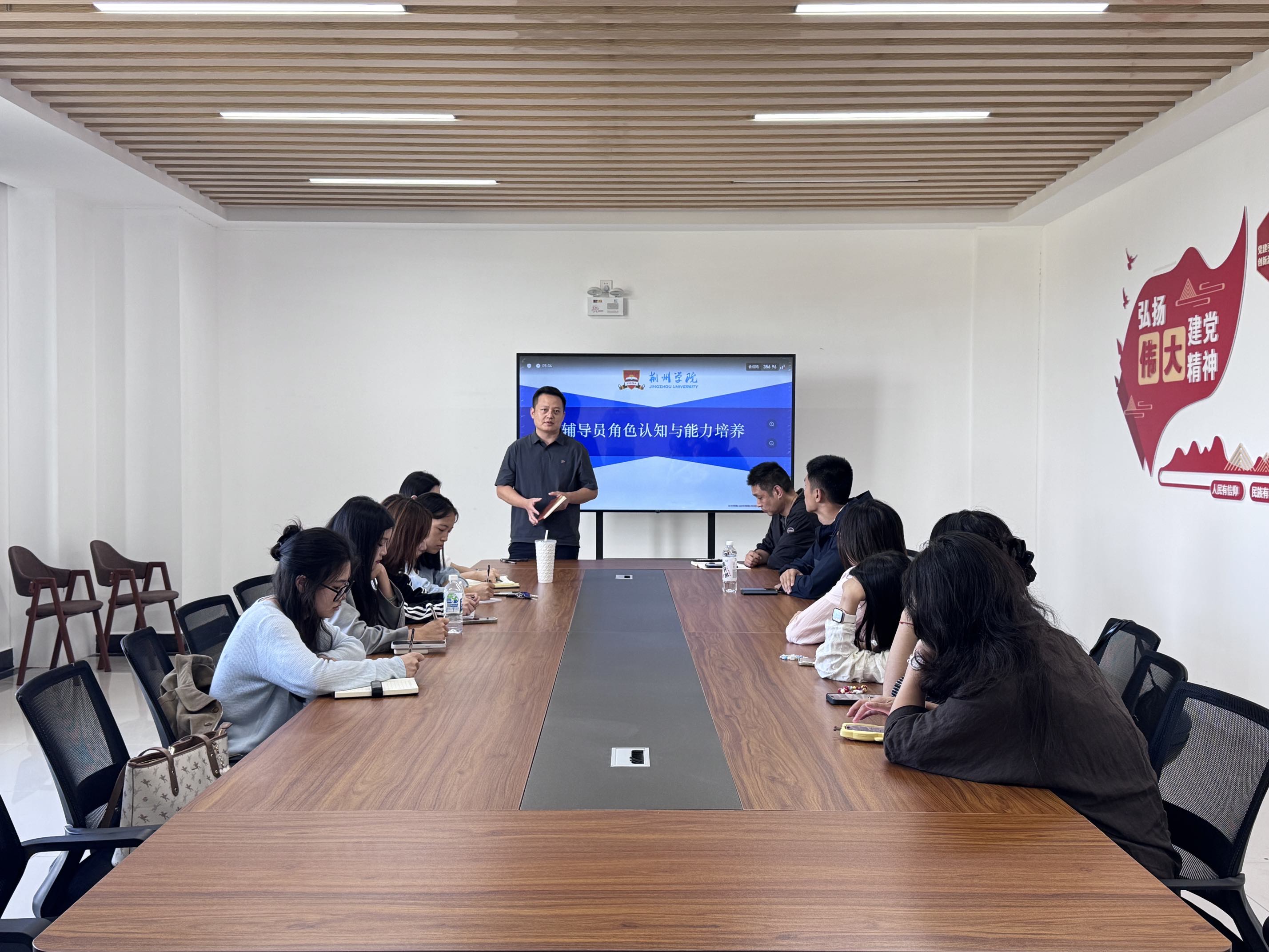 我校成功举办2025年秋季学期第一期新入职辅导员培训