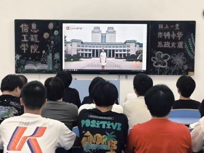 同上一堂“共铸中华”思政大课 荆院学子线上线下共学共悟