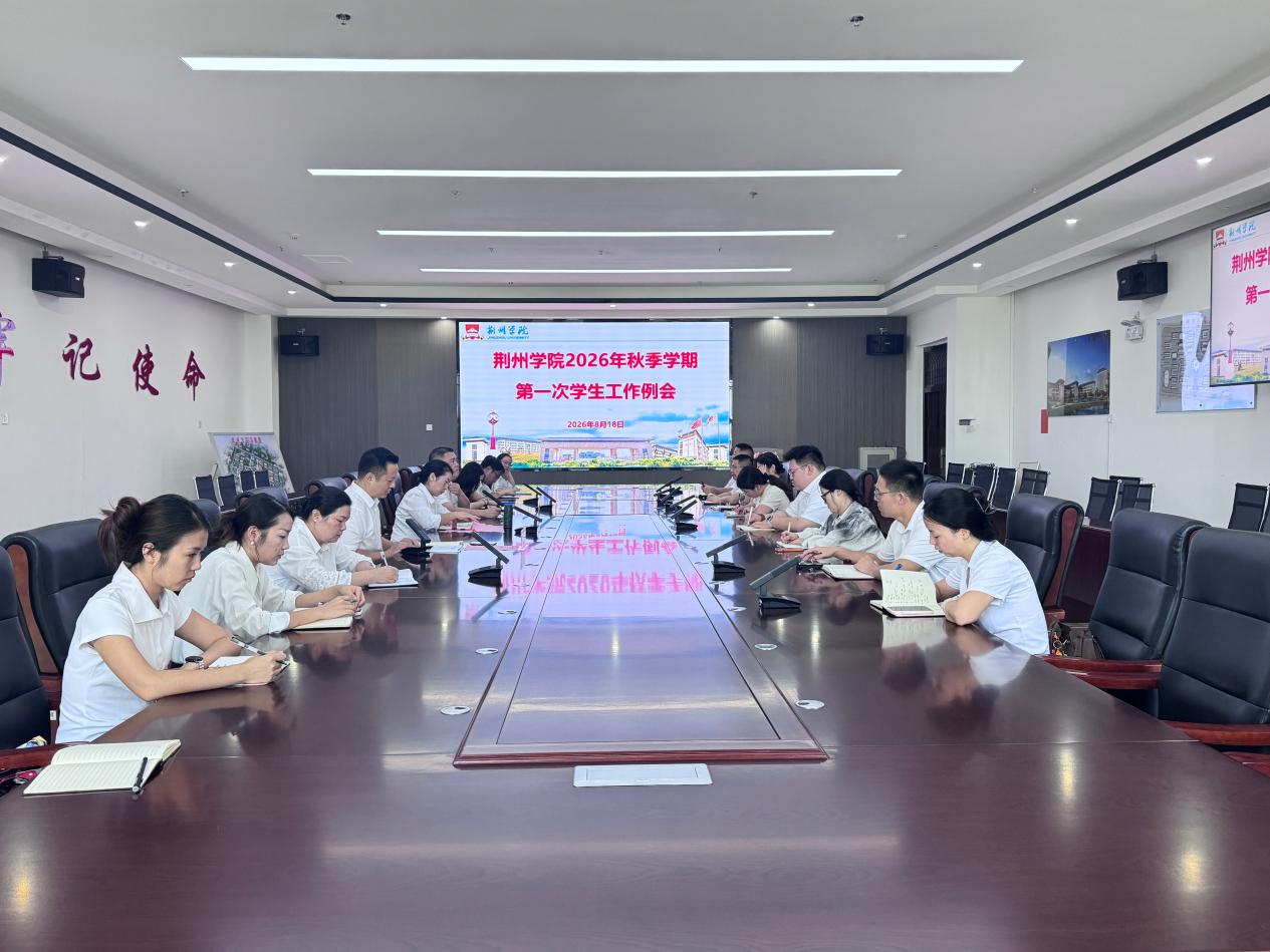 微信图片_20260818164326_549_22