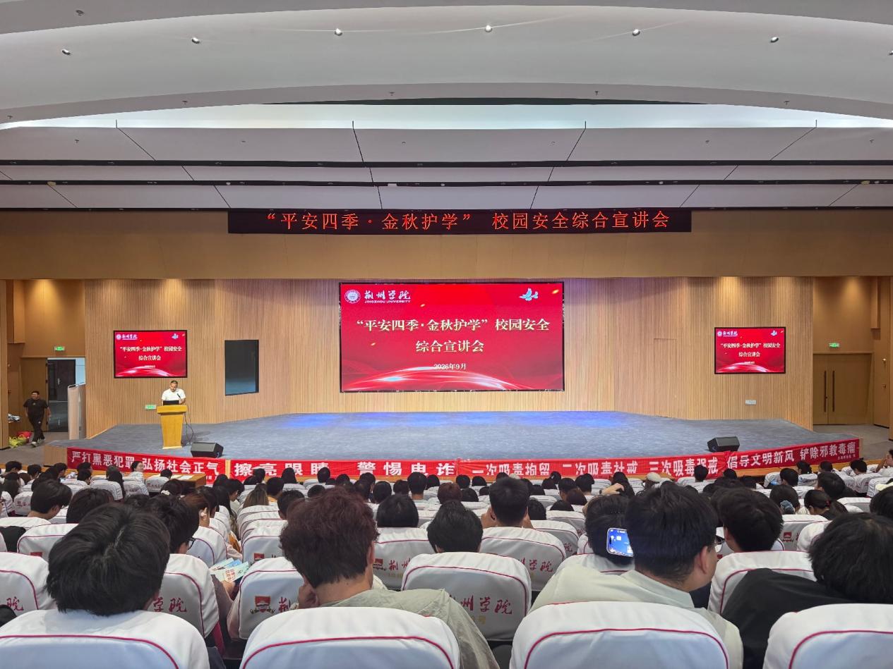 微信图片_20260923172508_565_22