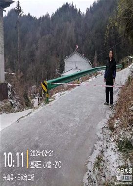 微信图片_20240226092606