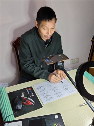 C:\Users\Administrator\Desktop\数理学院线上上课截图\范远泽：上课截图.jpg