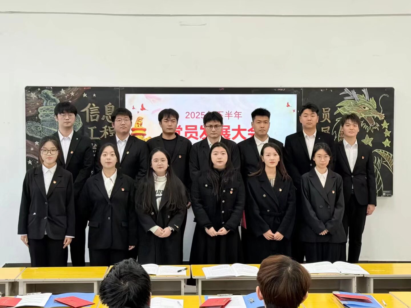 QQ图片20251118225125