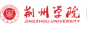 荆州学院