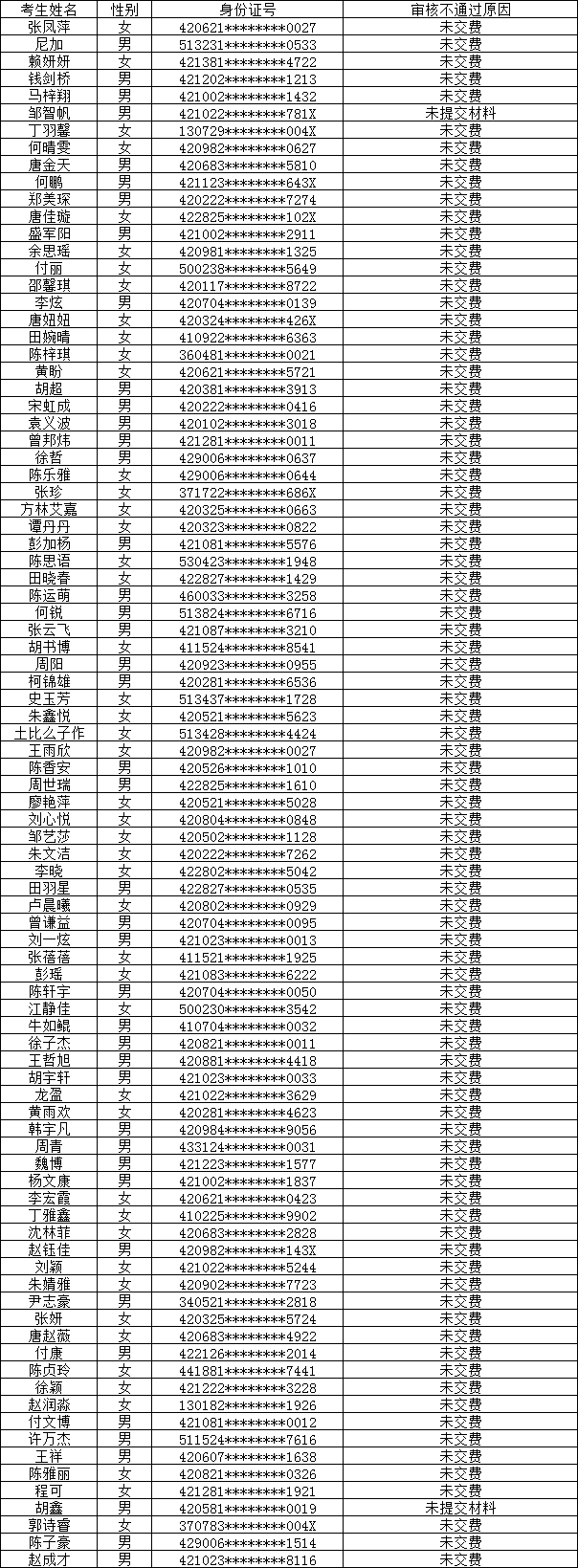 a8c1cdd9-421b-45d9-ae62-f59801480459.png