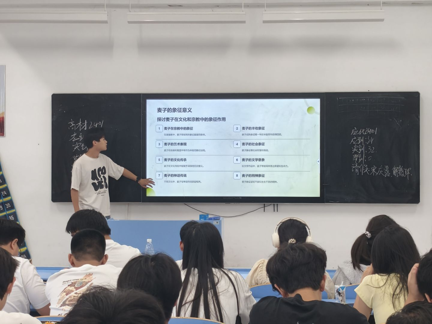 探寻麦子奥秘，感悟农耕文化 ——能源与化工学院开展“麦子成熟几千次，人民万岁第一次”主题班会
