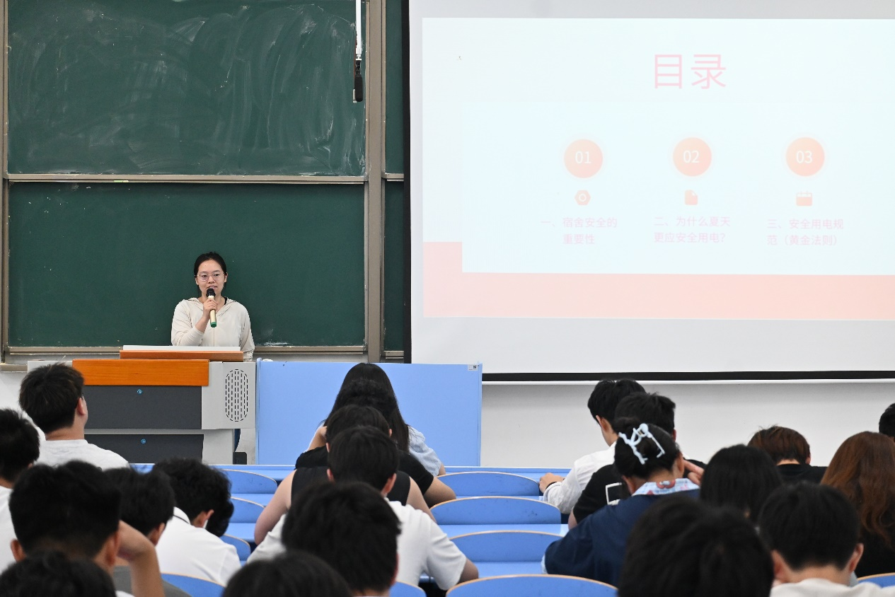 能源与化工学院宿舍安全讲座