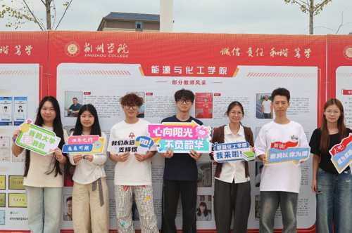 能源与化工学院开展迎新前期准备工作  ——秋凉启新程，暖心迎萌新