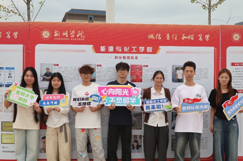 青春引路，不负相逢  ——能源与化工学院班代全力护航2026级新生入学